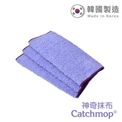 CatchMop Multi-purpose Magic Mop (3 pcs)