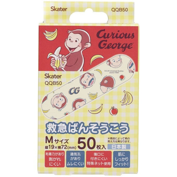 Curious George Band-aid 50pcs (Made in Japan)