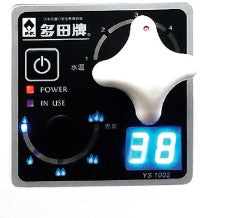 多田牌-本系-手調式纖巧型10升石油氣背出熱水爐(閃爍銀)TAADA Co Series Manual Adjustable Eco 10L LPG Rear Flue Water Heater( SILVER) YS1002FM