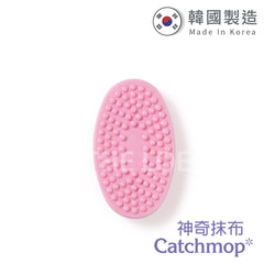 CatchMop Silicone Brush (Pink)