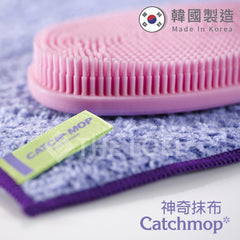 CatchMop Silicone Brush (Pink)