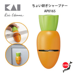 KAIJIRUSHI - Carrot knife Sharpener with magnet (Made in Japan)