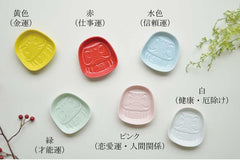 Good Luck Feng Shui Daruma Soy Sauce plate set , 6pcs (Made in Japan)