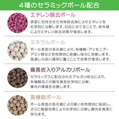 日本Biocera 蔬菜水果鮮度保持盒 (Made in Japan)