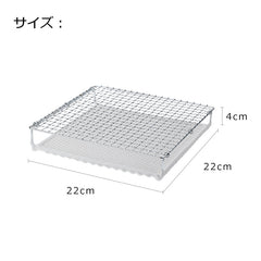 Maruju - Made in Japan Ceramic Double Layer L Size Grill Net