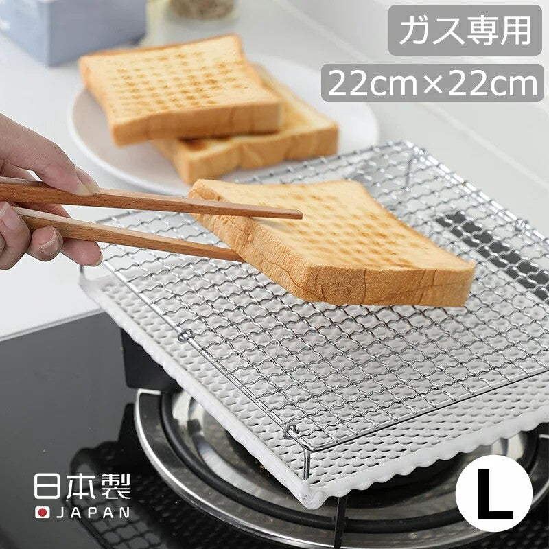 Maruju - Made in Japan Ceramic Double Layer L Size Grill Net