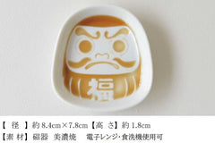 Good Luck Feng Shui Daruma Soy Sauce plate set , 6pcs (Made in Japan)