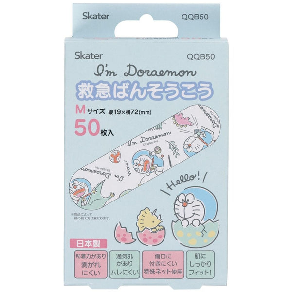 I'm Doraemon Band-aid 50 Pcs (Made in Japan)